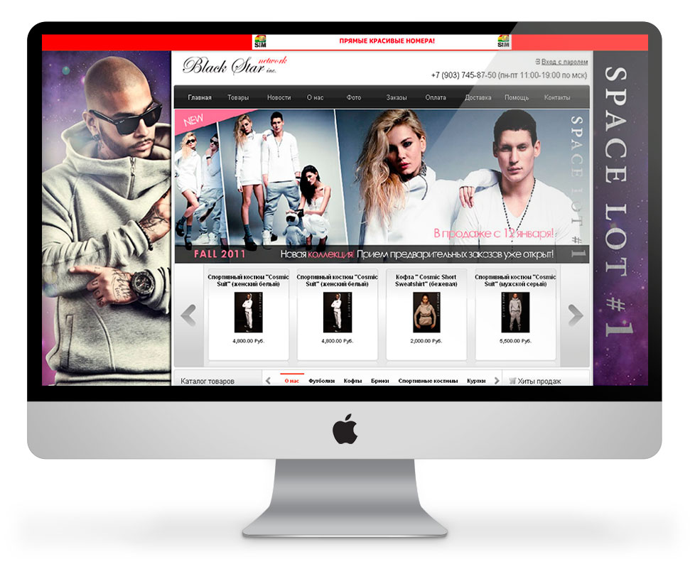 Olar Одежда Интернет Магазин Официальный Сайт